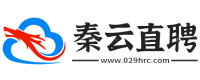 秦云直聘