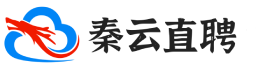 秦云直聘