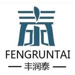 商洛天汇新型建材有限公司