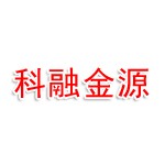 陕西科融金源科技发展有限公司