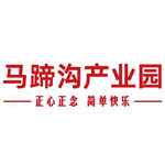 陕西马蹄沟产业园管理有限公司