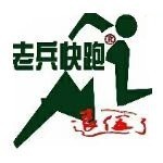 河南省老兵快跑商务信息咨询有限公司