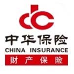 中华联合财产保险股份有限公司郑州中心支公司