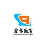 郑州秉学职业技能培训学校