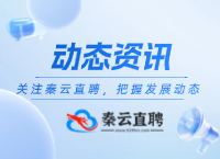 销售人才高效招聘的核心方法