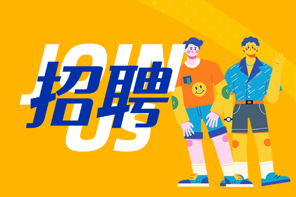 金堆城钼业集团有限公司 2026年度岗位操作工招聘公告