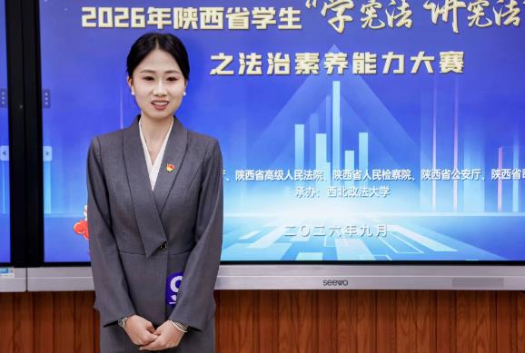 西安培华学院学