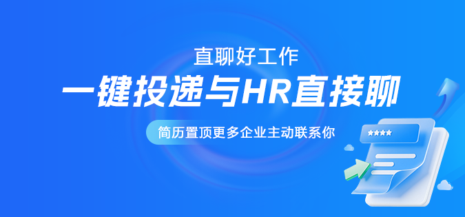 秦云直聘网