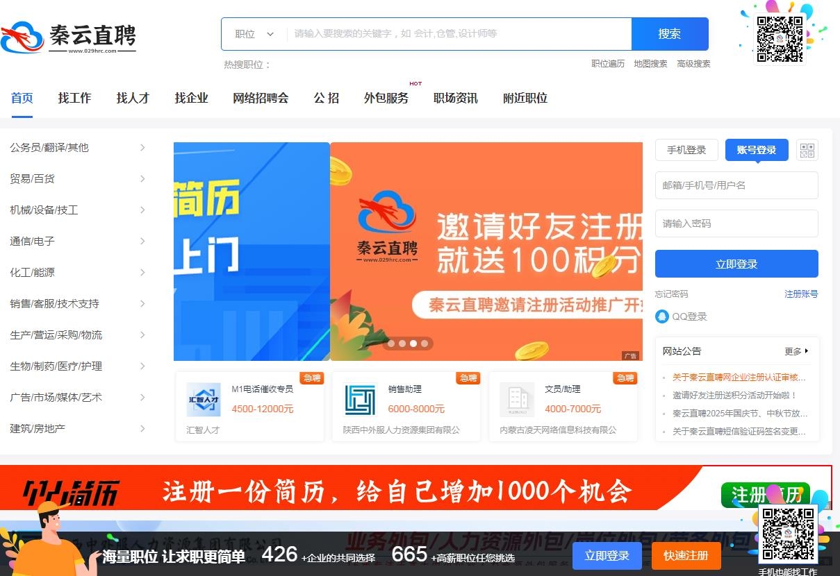 360截图20251019154923959.jpg