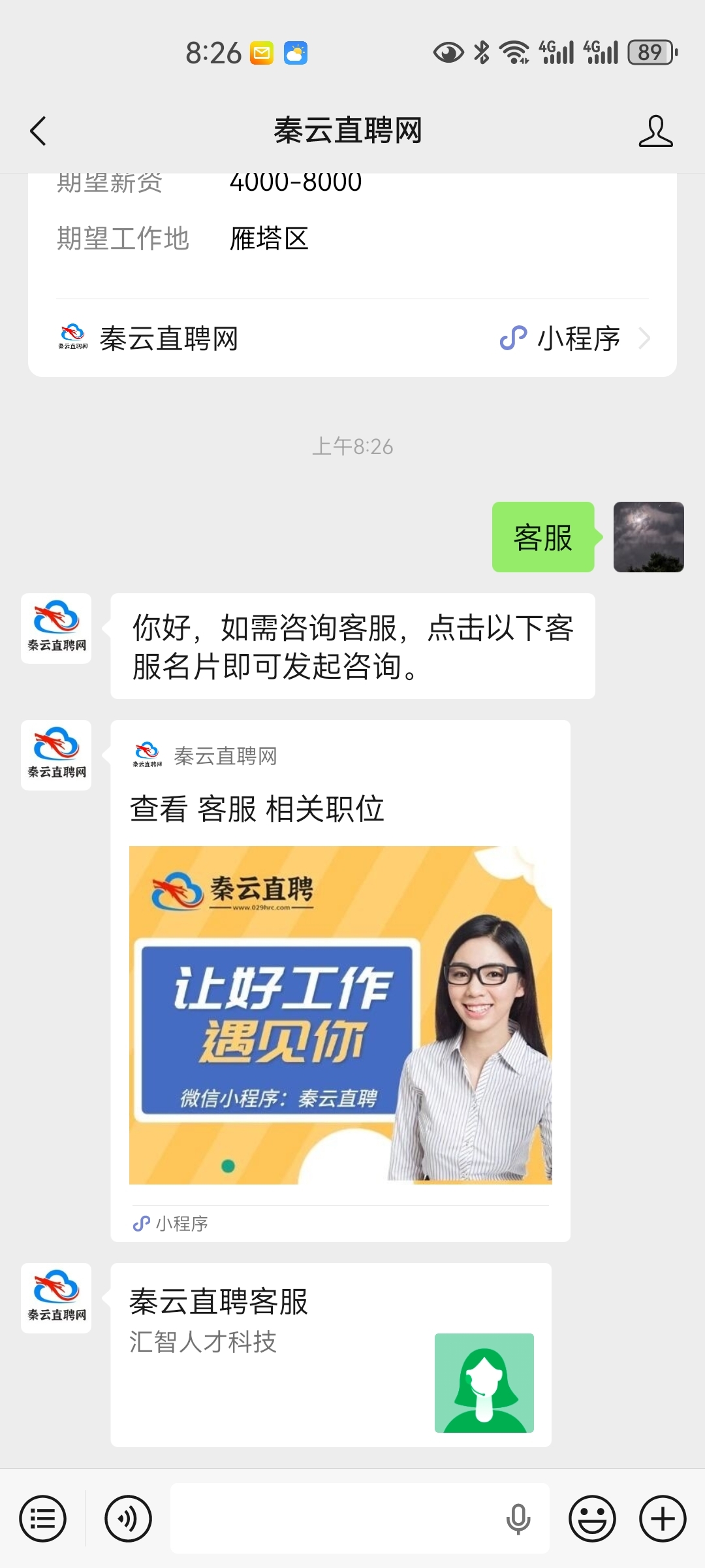 微信图片_20260601082706_14_41.jpg