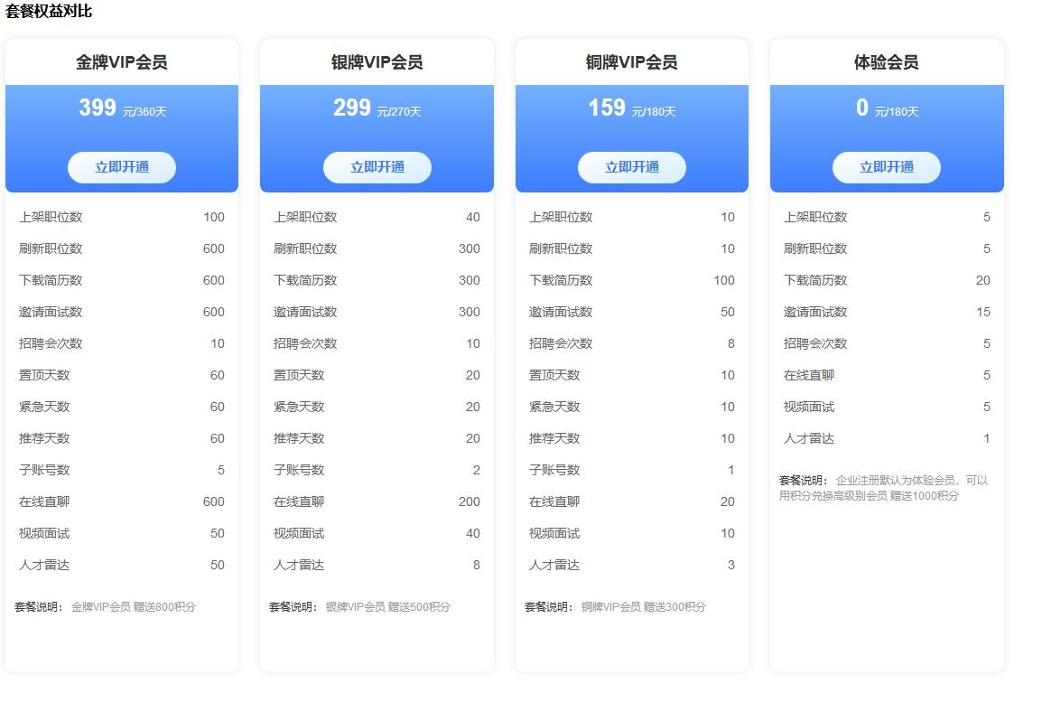 360截图20260826085056508.jpg
