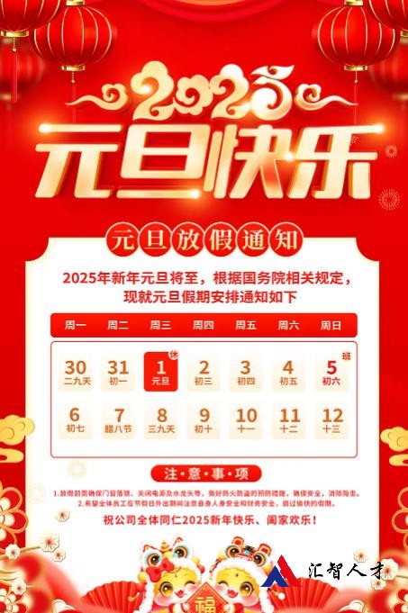 360截图20241231104445352.jpg