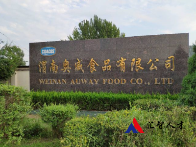 奥威食品